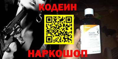 сатива Кингисепп