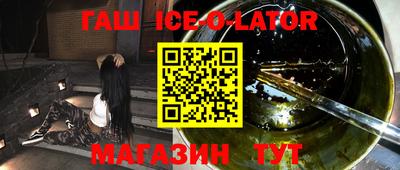 синтетический гашиш Кинель