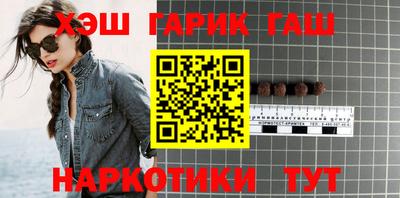 синтетический гашиш Кимры