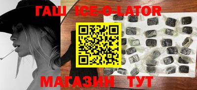 синтетический гашиш Кимры