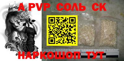 синтетический гашиш Кимры