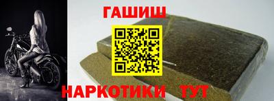 синтетический гашиш Кимры