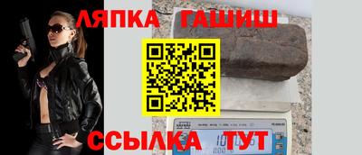 сатива Кингисепп
