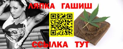 сатива Кингисепп