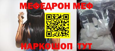 синтетический гашиш Кинель