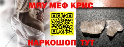сатива Кингисепп