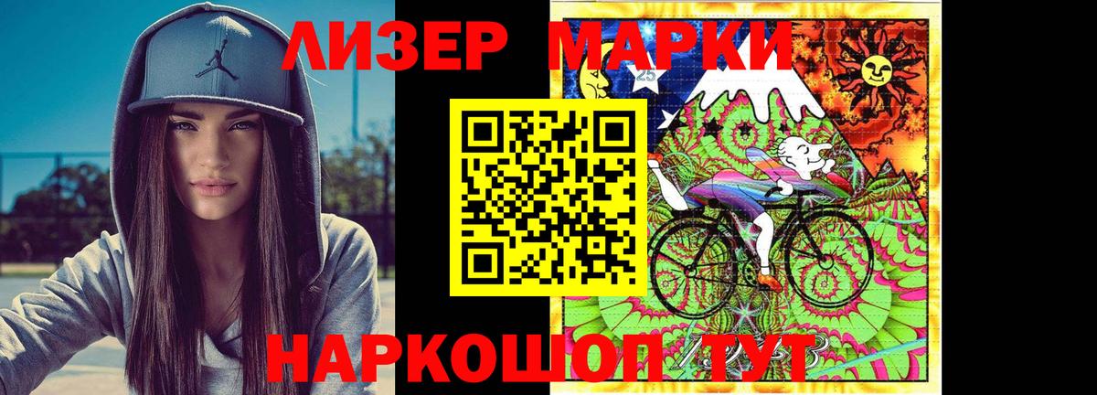 Лсд 25 экстази ecstasy  LSD-25 экстази ecstasy  Вход с VPN  Осинники 