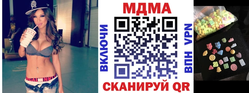 наркотики  Осинники  MDMA молли 