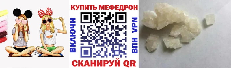 Мефедрон мяу мяу  Осинники 