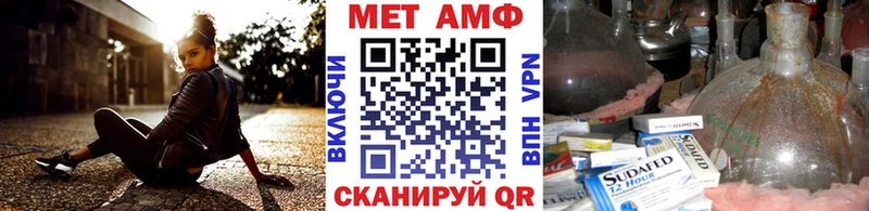 Первитин витя  Осинники 