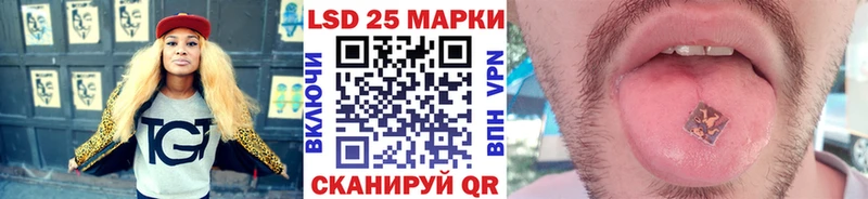 Наркотические марки 1500мкг  Осинники 