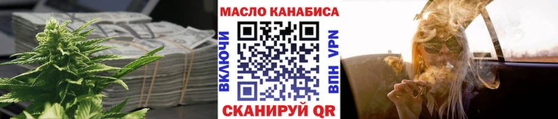 Дистиллят ТГК вейп  Осинники 