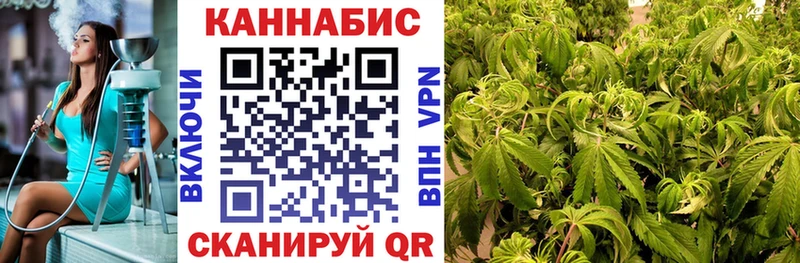 Бошки марихуана ГИДРОПОН купить наркоту Осинники
