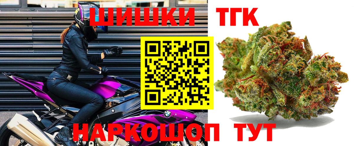 Канабис тримм Осинники